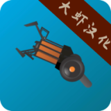 《hello!越狱兔》元旦封测 搞笑三消新玩法