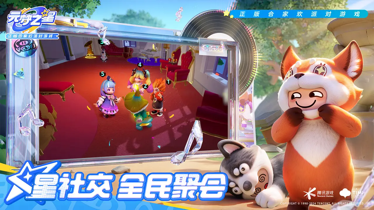 江南百景图十二学徒探险怎样做 使命完结攻略