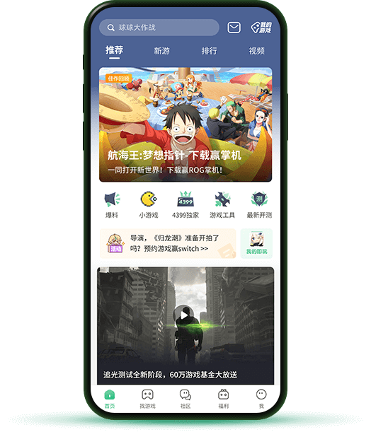 完美磕碰《终末战线:伊诺贝塔》领会川剧文明与女足精力