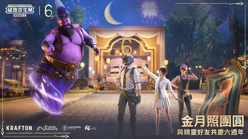 夏季运动分赛场,《猫和老鼠》沙滩排球2.0上线