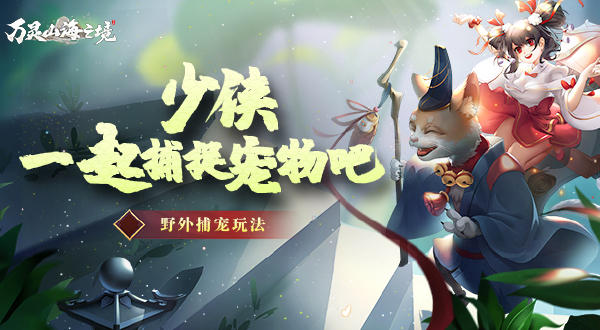 方舟:生存进化 小盗龙的作用是什么?