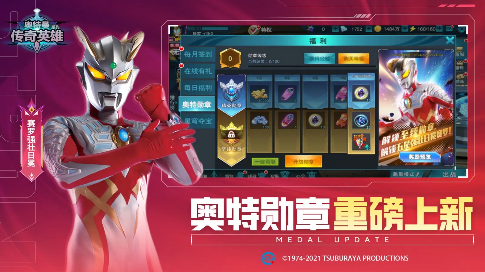 🚨纽卡斯尔关于桑德罗·托纳利及其参与投注案的声明